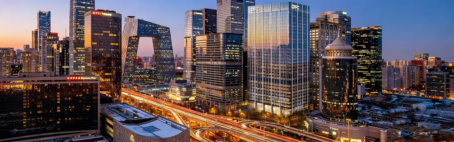 DFC Future Center Beijing (CBD Z5)