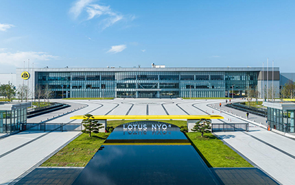 Lotus Global Headquarters