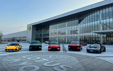 Lotus Global Headquarters