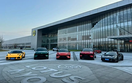 Lotus Global Headquarters Intelligent Manufacturing Center