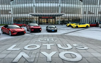 Lotus Global Headquarters Intelligent Manufacturing Center