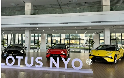 Lotus Global Headquarters Intelligent Manufacturing Center